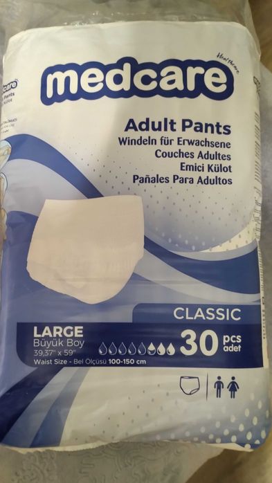 Трусы памперсы для взрослых