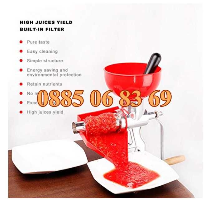 Алуминиева ръчна доматомелачка, машинка за мелене на домати,