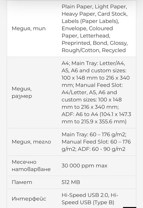 Xerox C235 Мултифинкционално цветно лазерно устройство