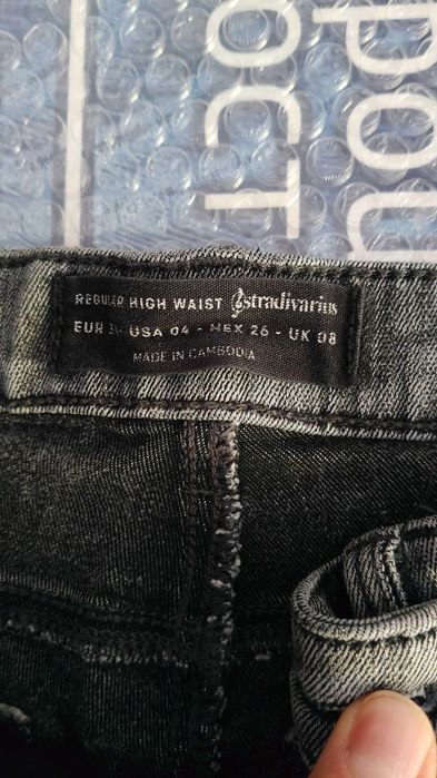 Дамски дънки Stradivarius