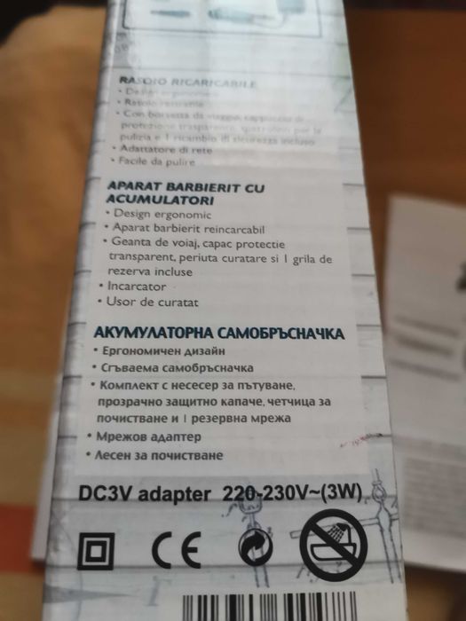 Mașină de tuns Belgia