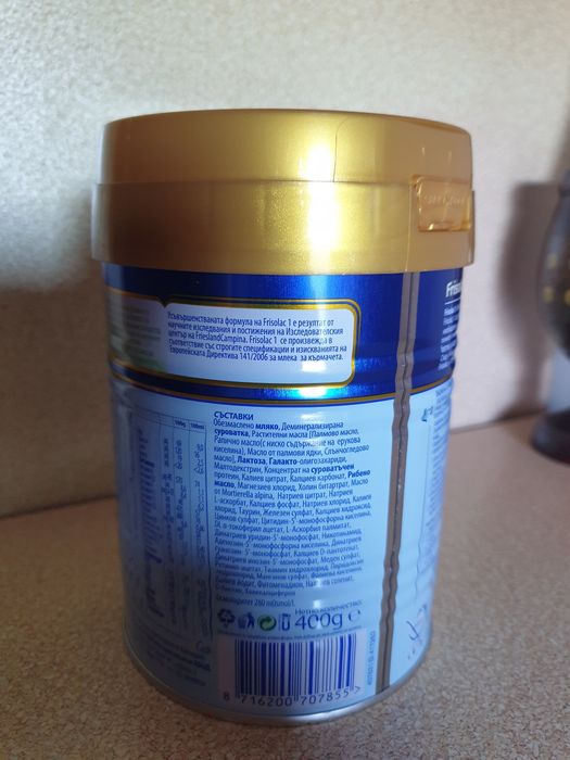 Продавам Frisolac 1, 400 гр.