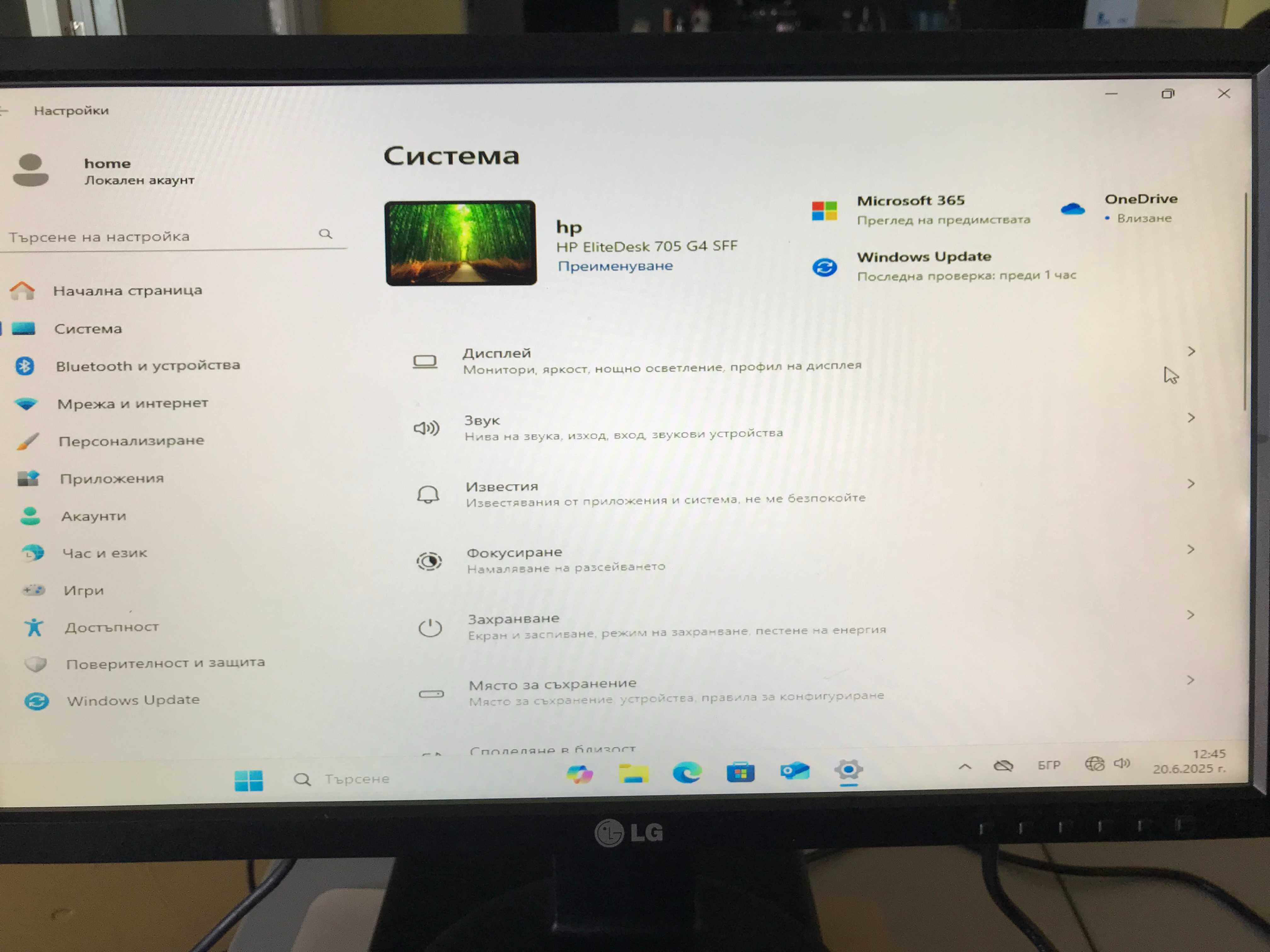 HP EliteDesk 705 G4 SFF, AMD Ryzen 3, 2200G 3.5 GHz, 16 GB-DDR4
