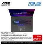 Asus Rog strix G16 i9-14900hx/ 32gb /1Tb /5070