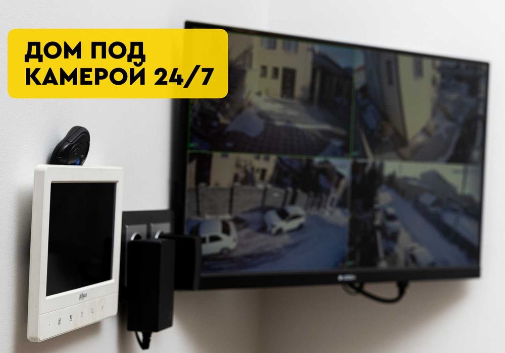 Тревожная кнопка + видеонаблюдение для бизнеса Алматы