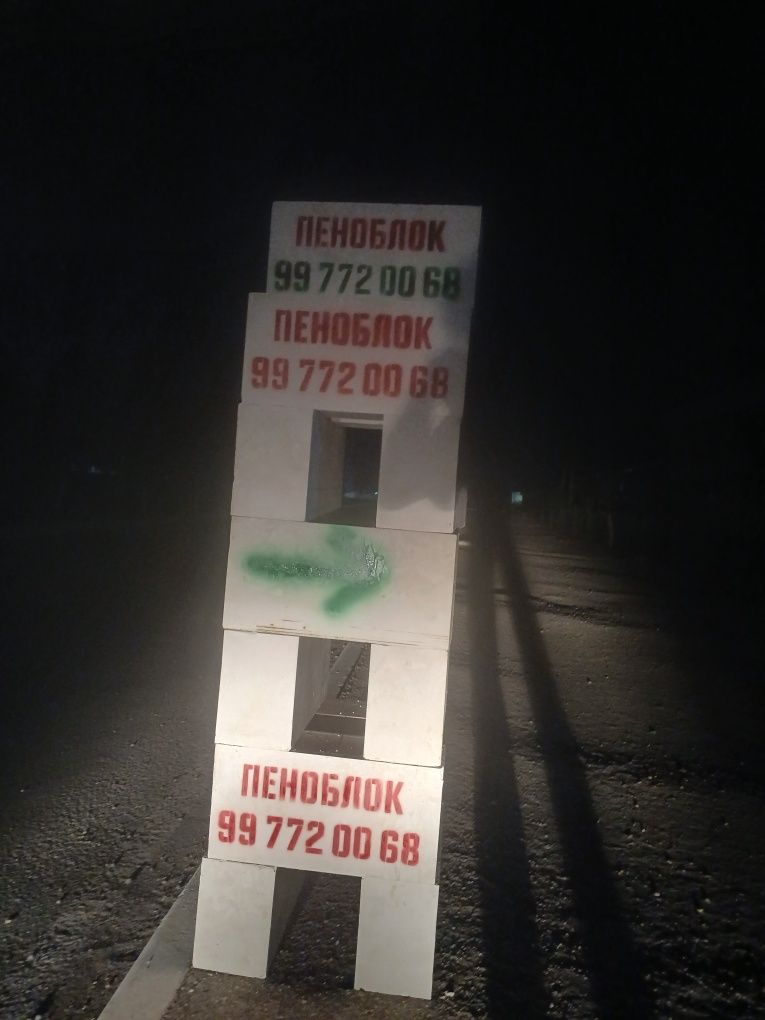 Sifatli penabloklar