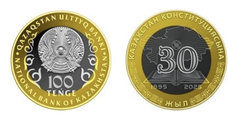 Монета юбилейная 100тенге 30летие