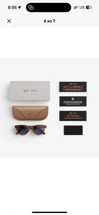 Rayban meta headliner saphire brown transition hameleon