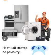Ремонт стиральных машин посудомоечная машина и холодильников