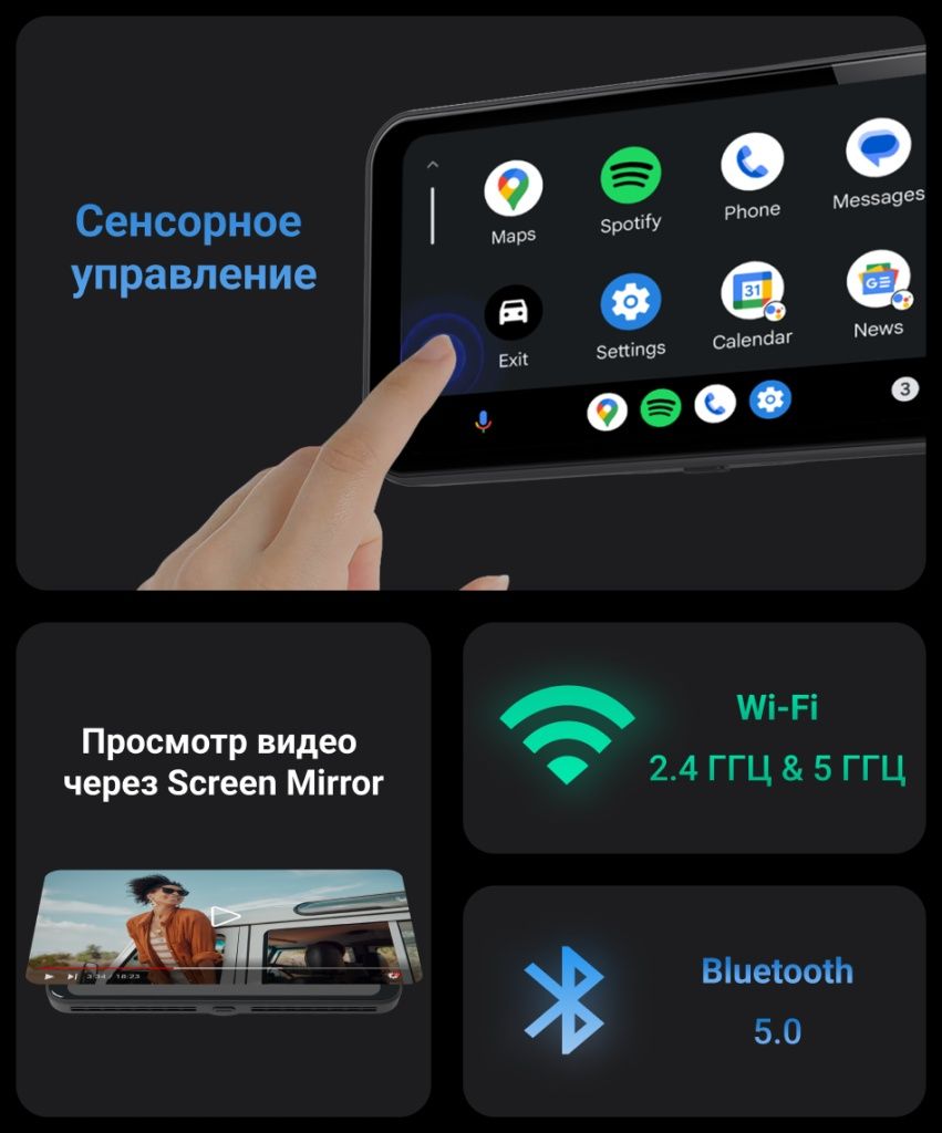 Neoline SMARTWAY A-100Доставка бесплатная