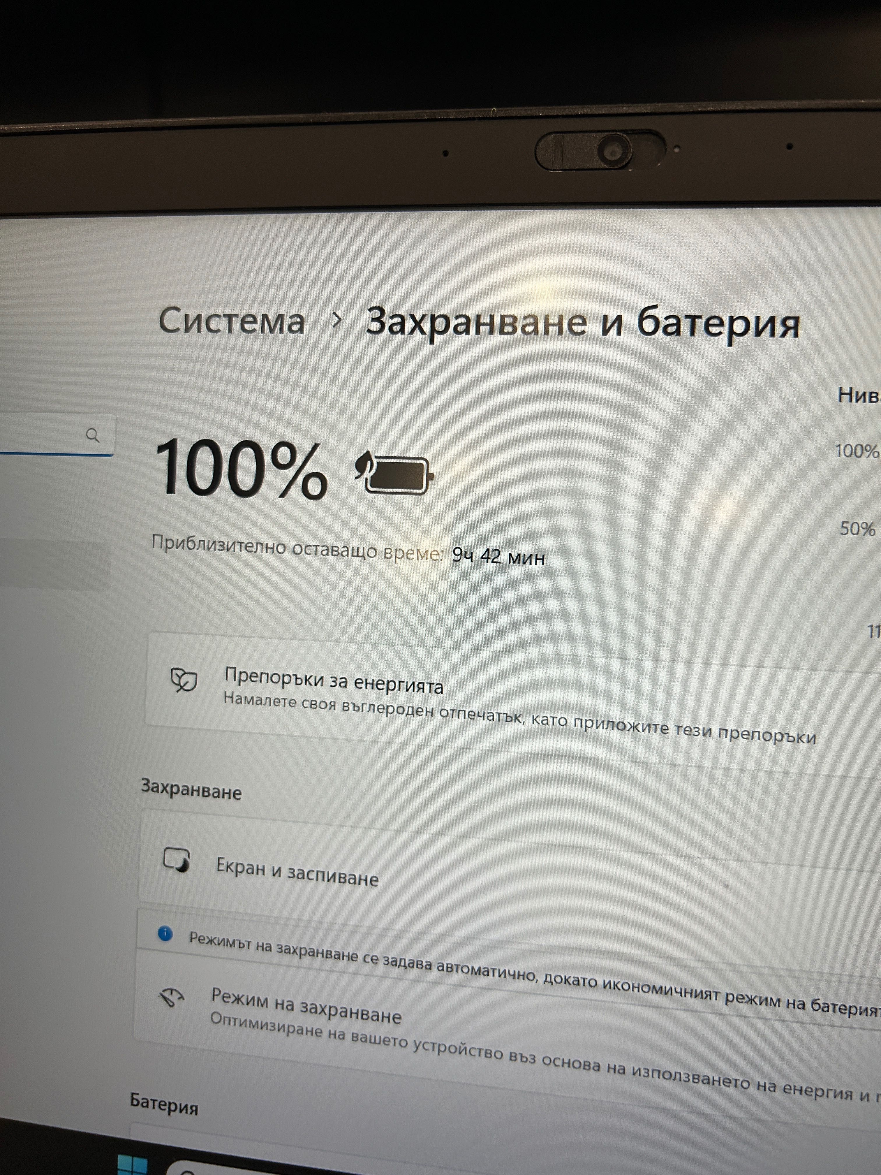 Лаптоп Lenovo T480s i7/24GB RAM/256GB с 3 месеца гаранция!