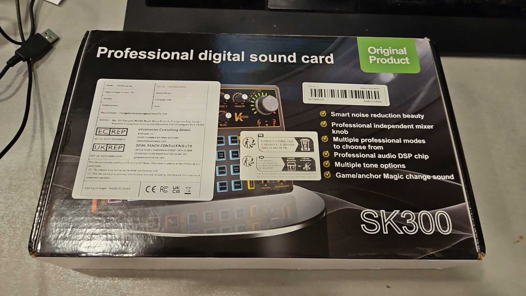 Професионален дигитален саунд смесител SK300