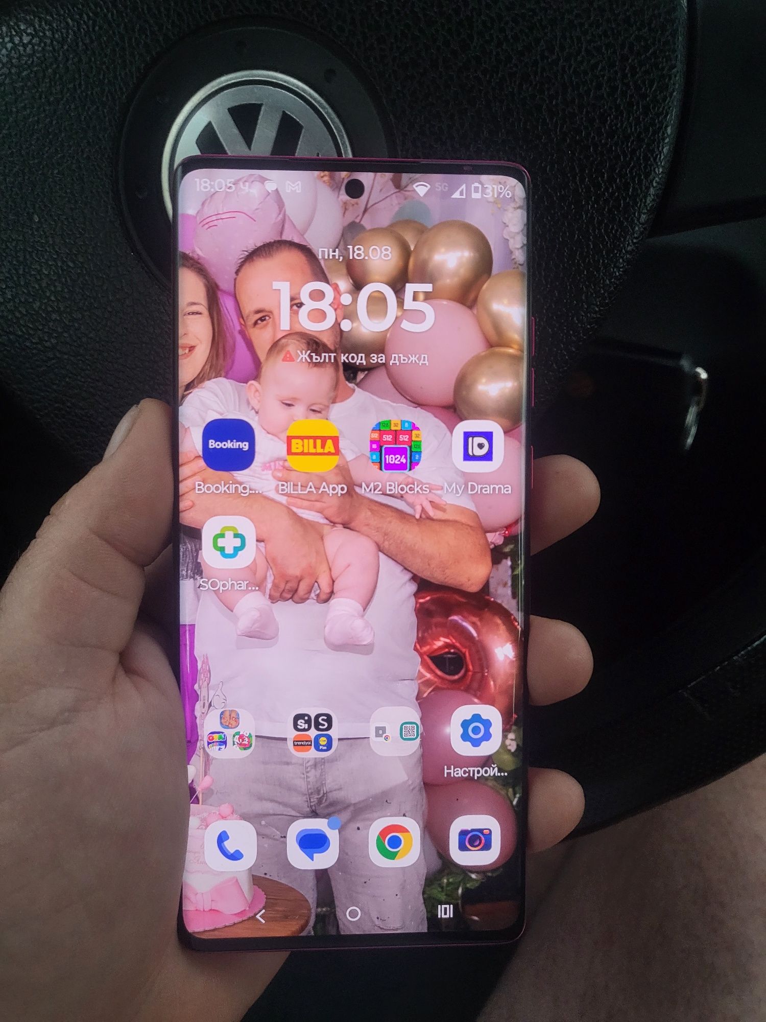 Motorolla edge 50 fusion 512gb ram 12gb+4gb