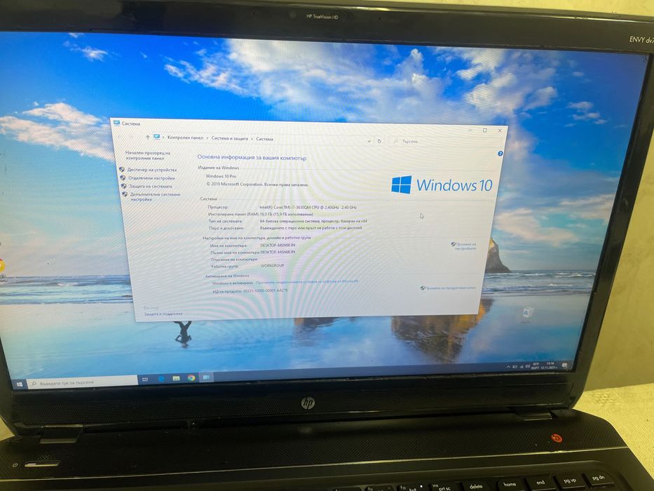 HP 17,3, intel i7, 16gb ram, ssd 120, hdd 750gb