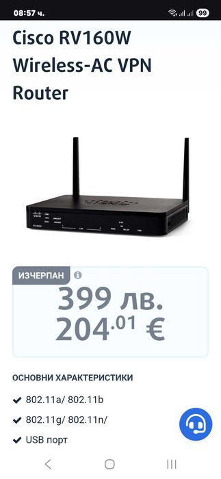 Безжичен рутер Cisco, RV160W, ,AC VPN, RV160W