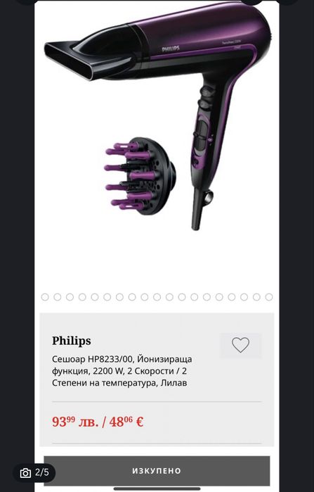 Сешоар philips termo protect