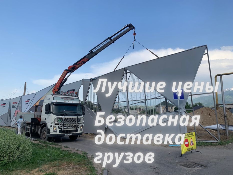 Услуги манипулятора | Аренда манипулятора