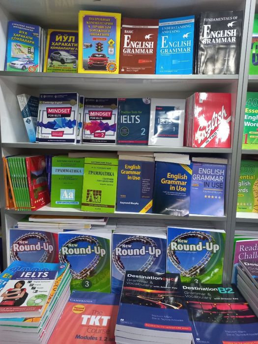 Большой ассортимент Книг