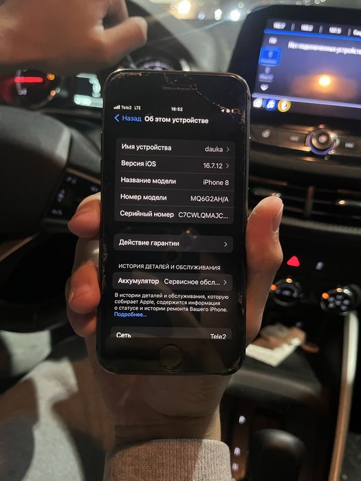 Срочно продам iphone 8