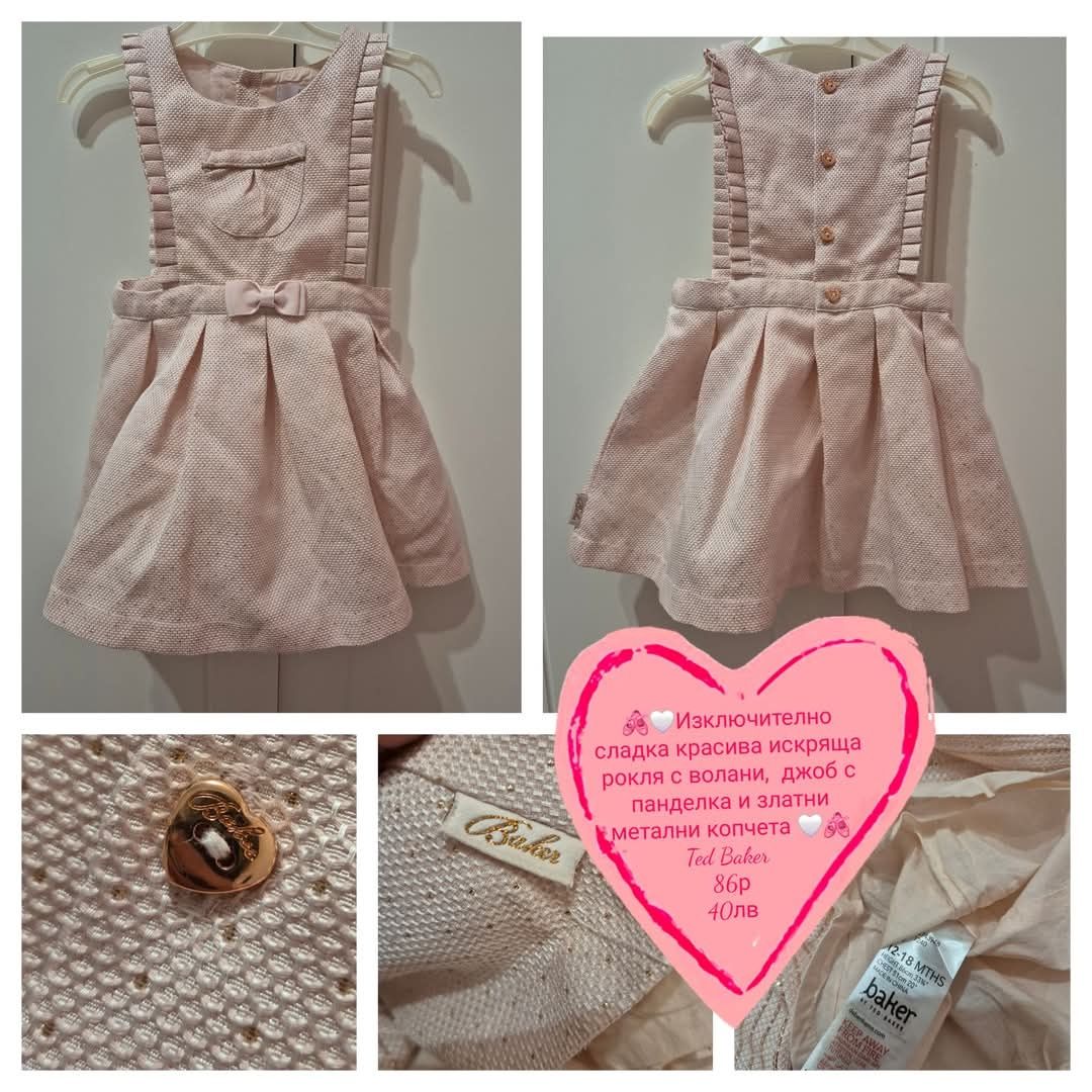 жилетка,рокли,дрехи  Gap,John Lewis,Next,Ted Baker, 86,92р,1,5-2г