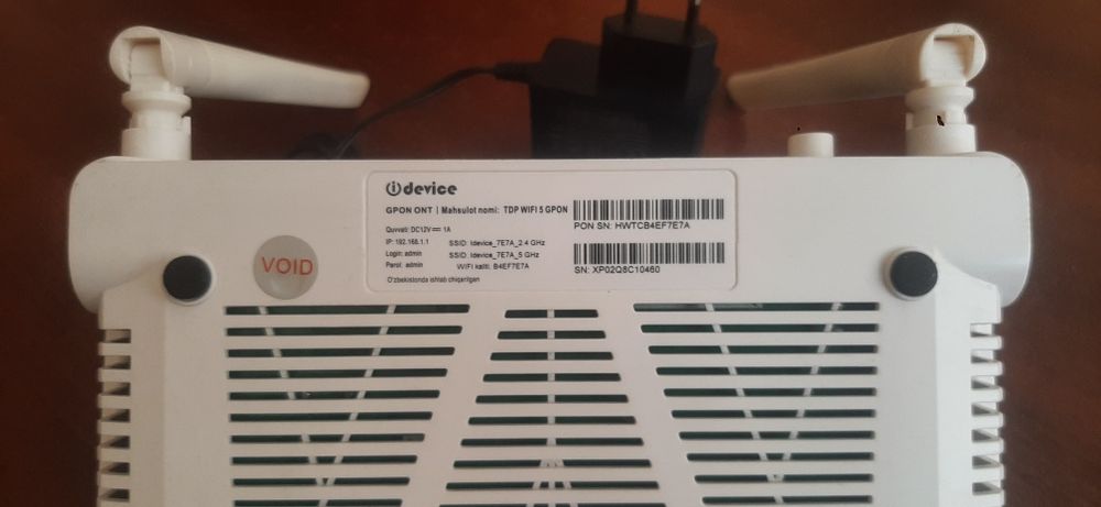 Gpon роутер 5GHz