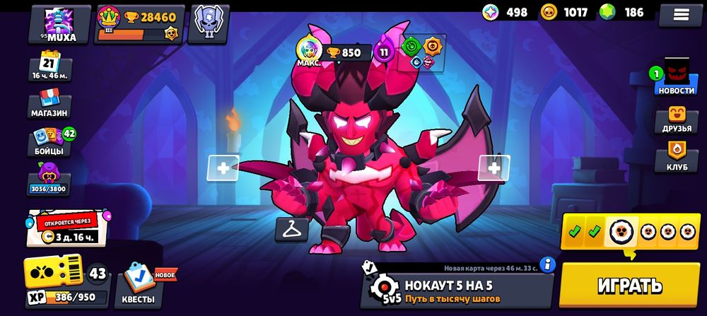 (27к-тг). Алдамайдын уайымдама тамыр