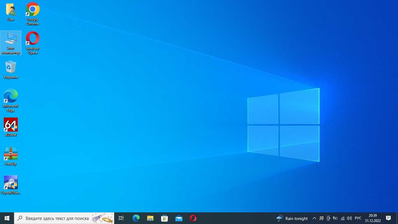 Продам ноутбук (i5, DDR3 4гб, HDD 320гб).
