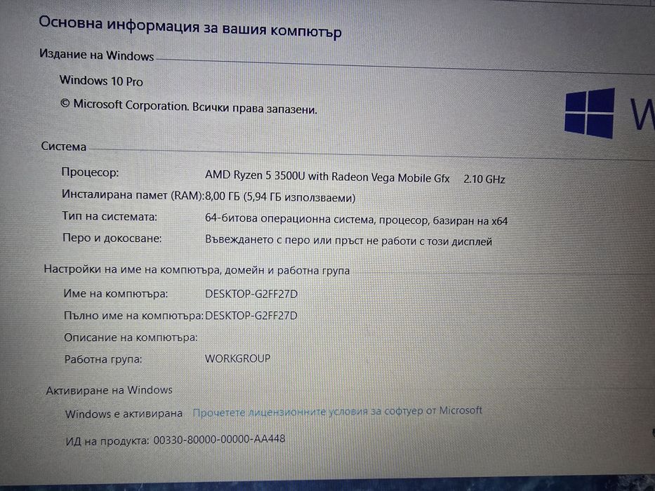 Лаптоп Acer Aspire 3 A315-42