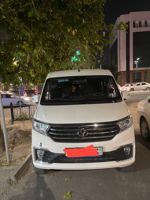 Changan V7.