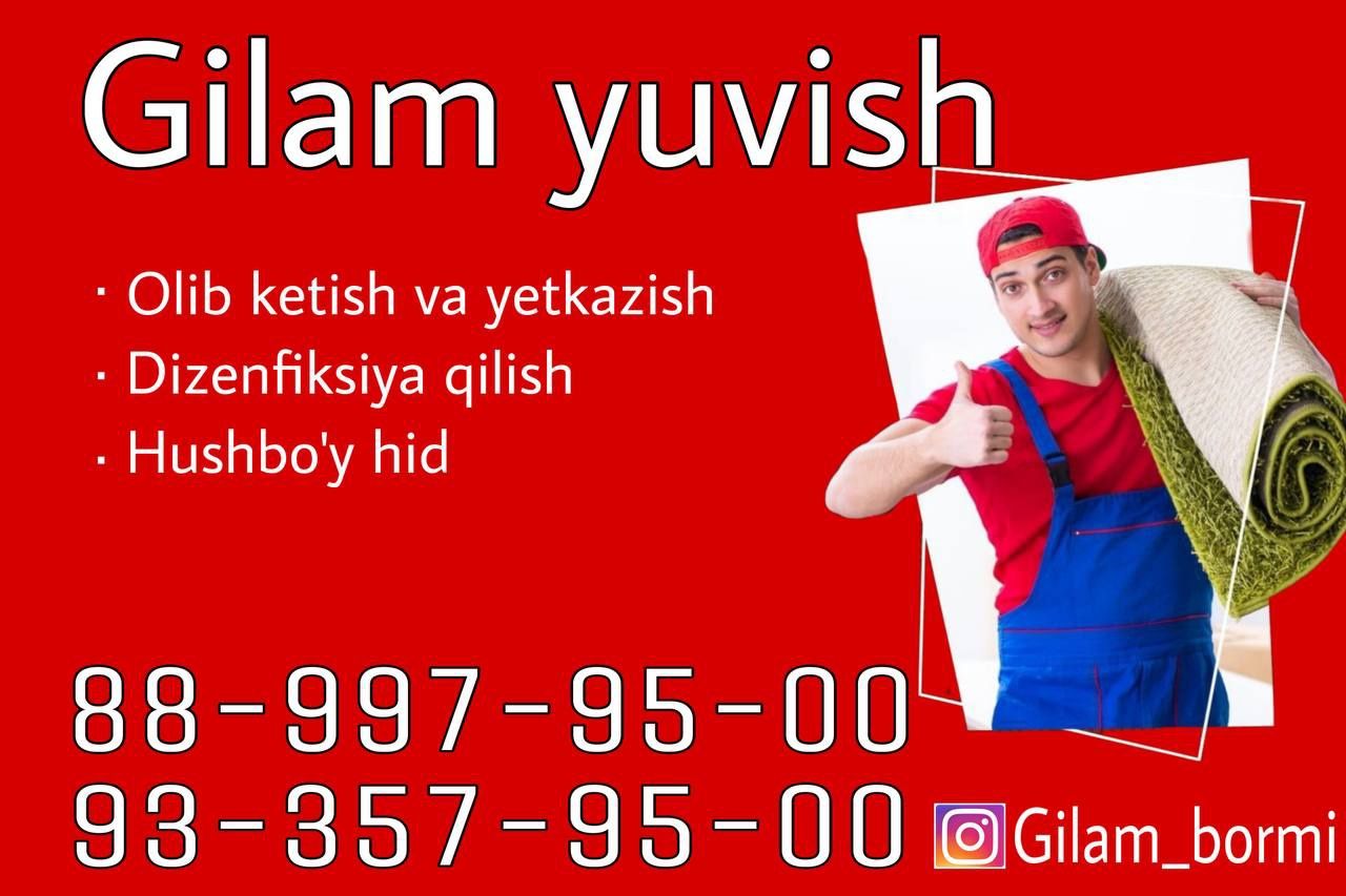 Gilam yuvush 24/7   bizda arzon va sifatli