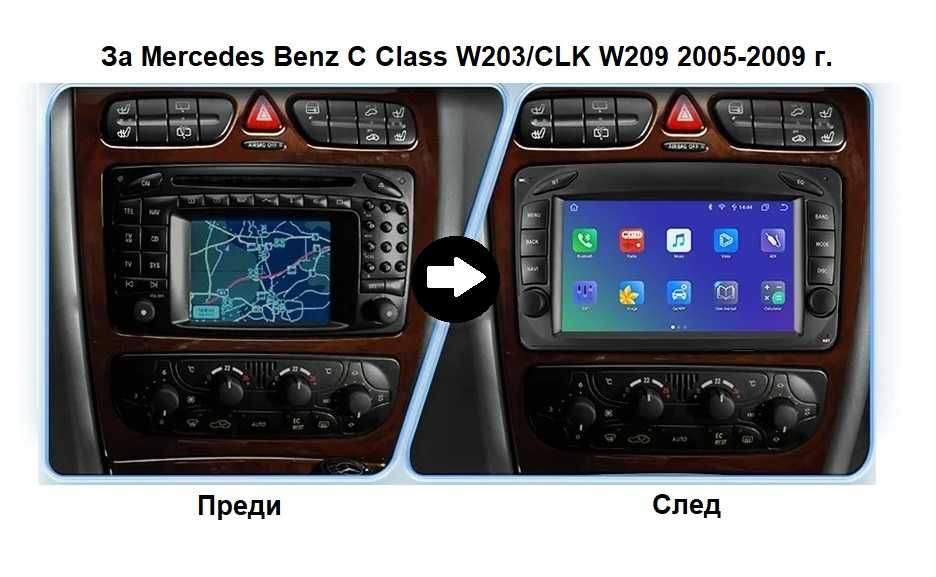 Mercedes C-class W203 Vito Viano мултимедия Android GPS навигация