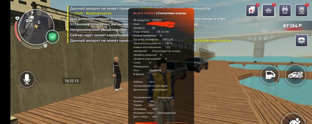 Продается аккаунт в Блек Раше уровень 32