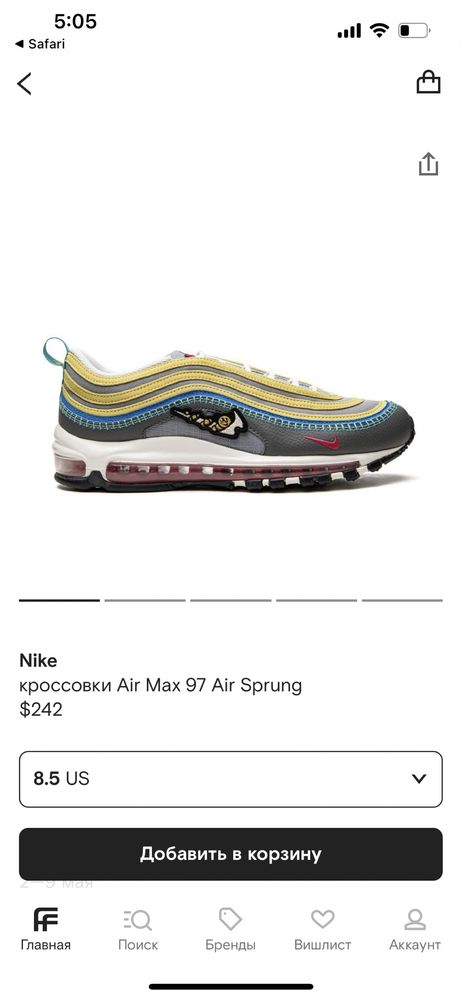 Продам кроссовки Nike Air Max 97