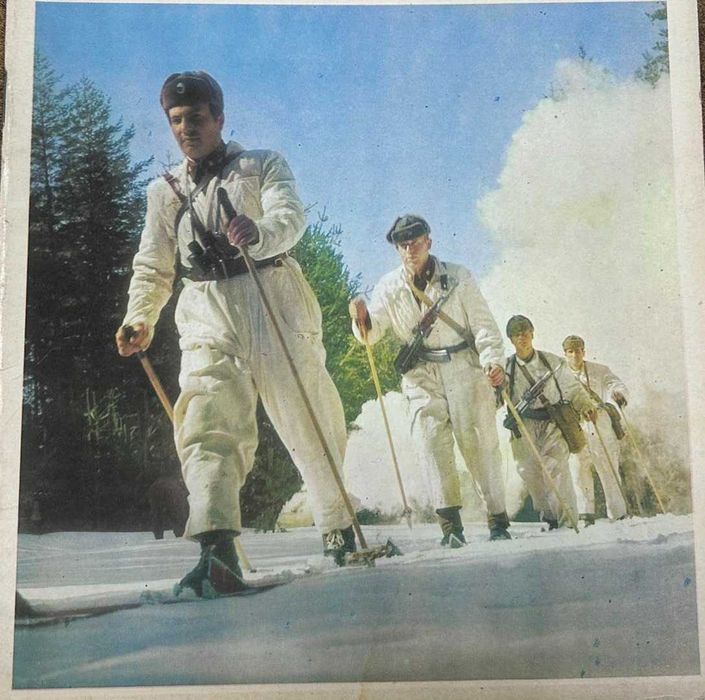 Соц Военен Маскировъчен Гащеризон Камуфлаж