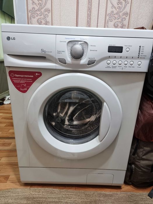 Стиральная машинка