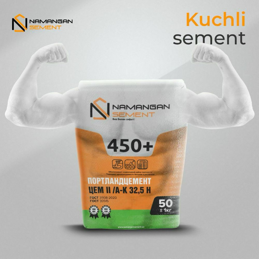 SEMENT, ЦЕМЕНТ, СЕМЕНТ  Конч 500м Пц 42,5 Доставка Бесплатно