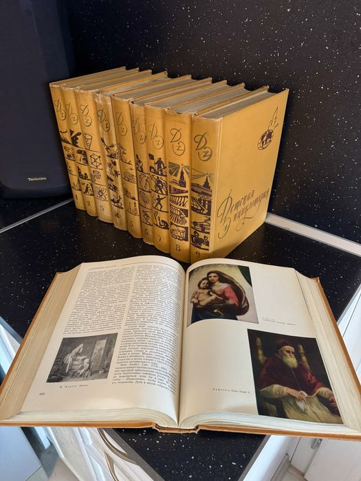 Детска Енциклопедия в 10 тома