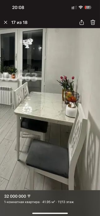 Кухонный раздвижной стол со стульями