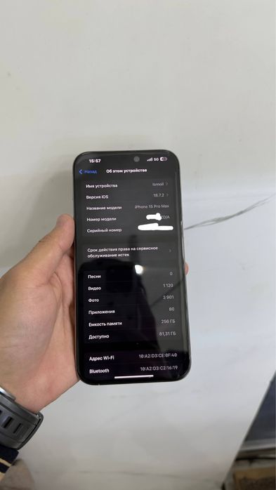 Iphone 15Pro Max 256gb