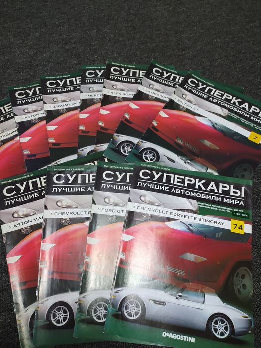 Масштабные модели 1/43