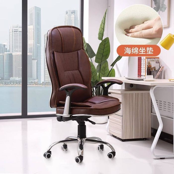 Кресло офисное и для дома кожаное