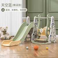 Детский игровой комплекс, горка, качеля и баскетболное кольцо