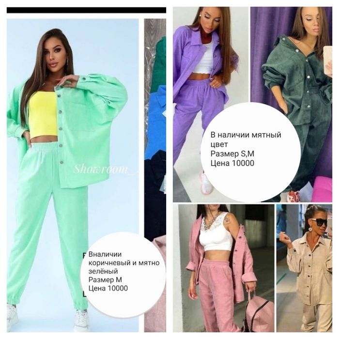 Продам новый костюм