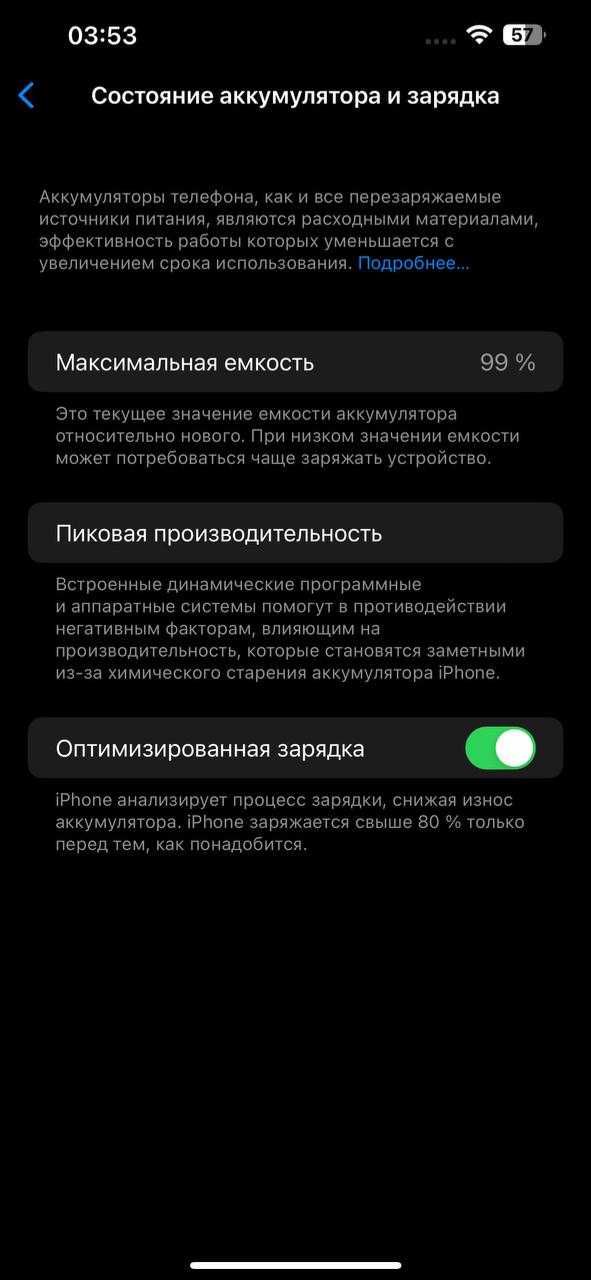 iPhone 13 ProMax 128gb 99% ёмкость