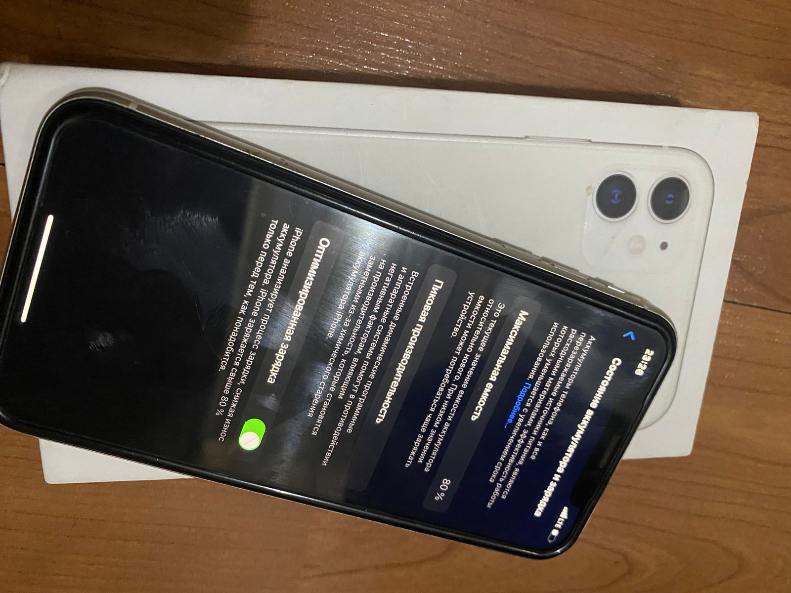 продам iPhone 11