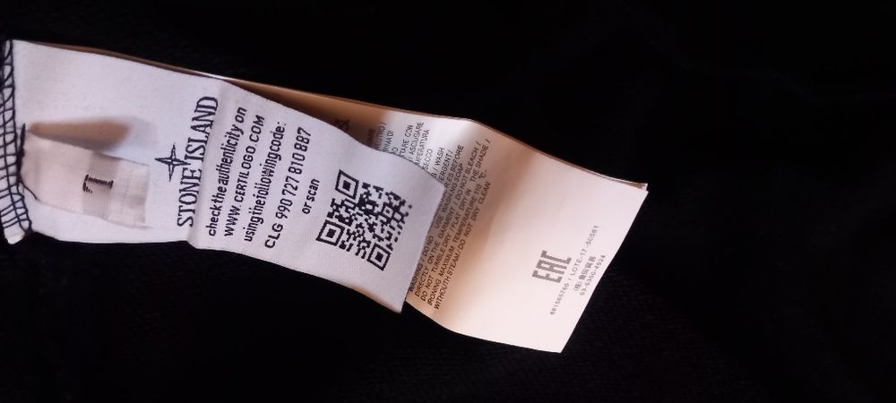 Екип на  Stone Island L