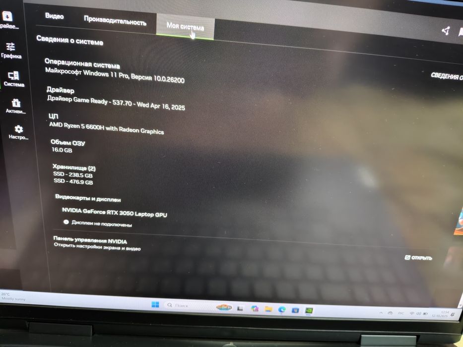 Lenovo ideapad gaming 3
