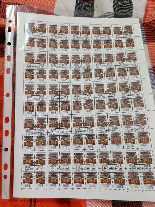 Лист марки СССР винтаж