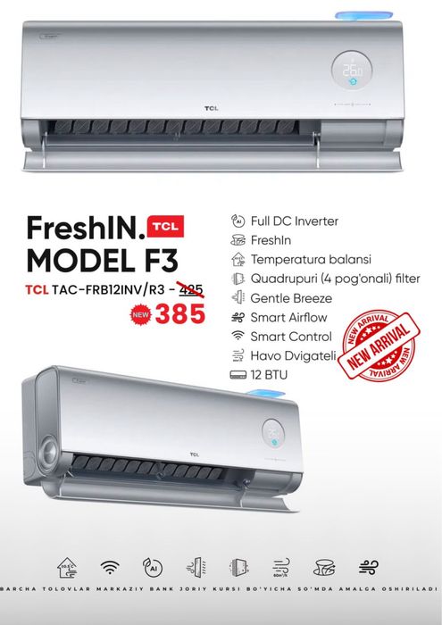 кондиционер TCL konditsioner