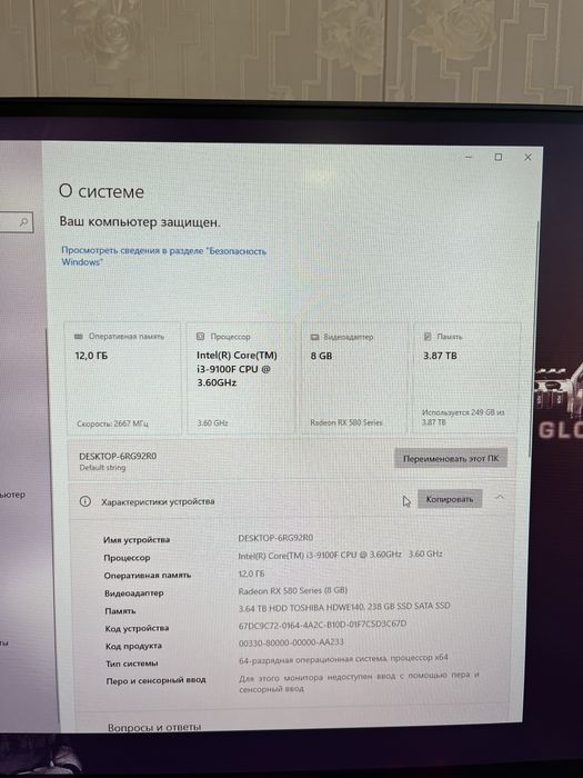 Kompyuter DDR4 muddatli tulovgaham bor